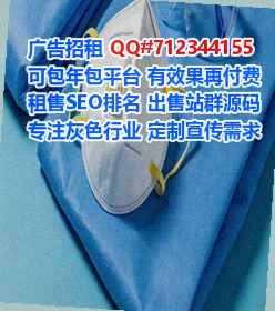 玉树卵子投资有限公司